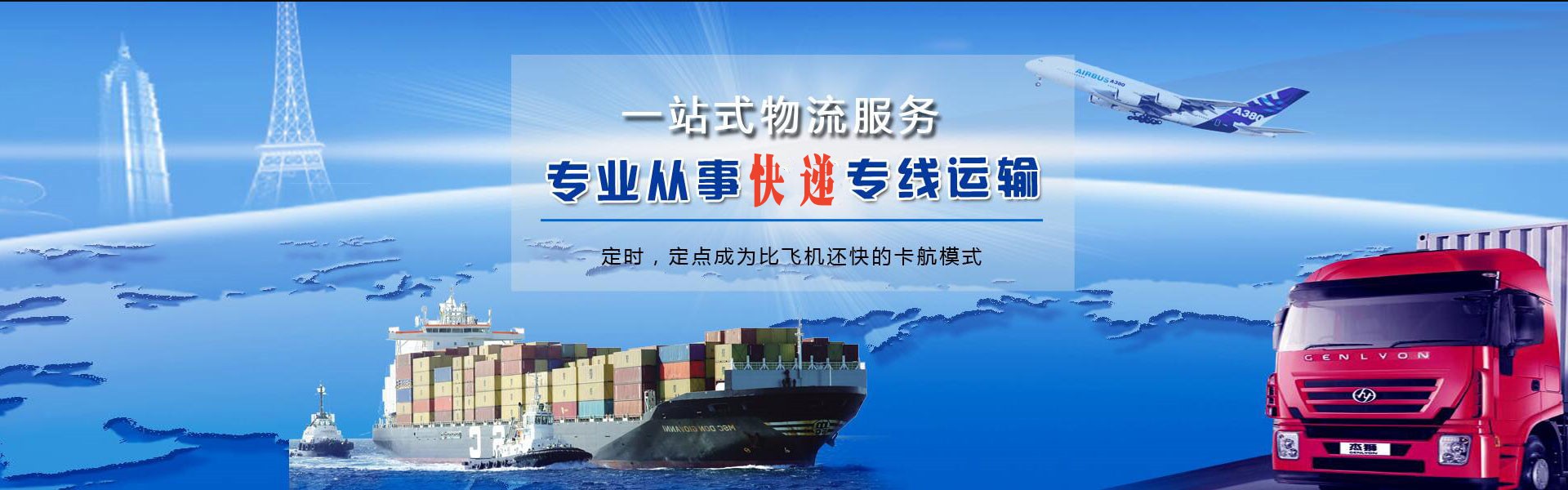 松江到加拿大物流公司-松江至加拿大物流专线-松江空运到加拿大-优时通物流有限公司