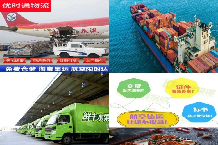松江到加拿大航空货运公司-松江到加拿大物流专线
